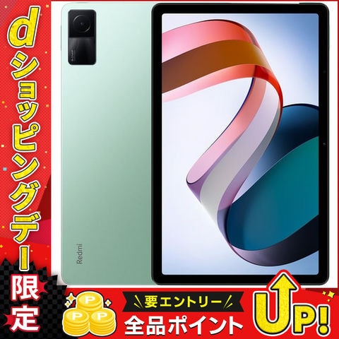 dショッピング |Xiaomi Redmi Pad/Mint Green/4GB+128GB［タブレット