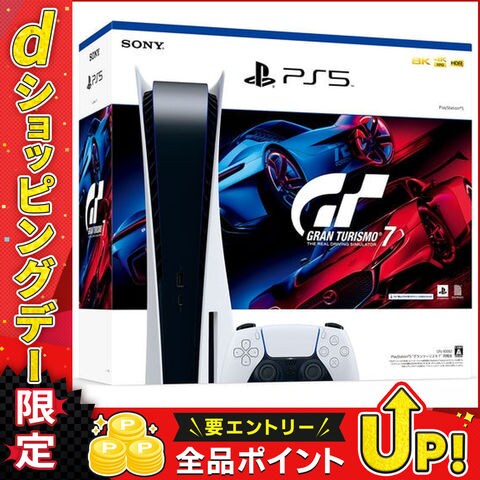 dショッピング |ソニー ［在庫限り］［PS5］PlayStation5(価格改定
