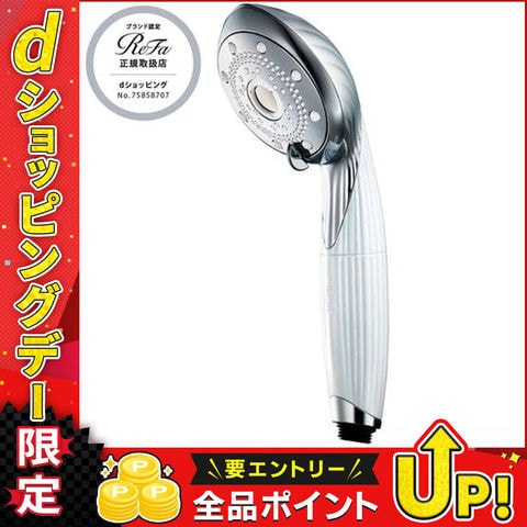 10/10まで再値下げ【極美品】リファファインバブルピュア dショッピング |MTG 【即納】リファ ファインバブル ピュア
