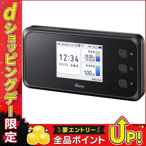 dショッピング |NEC Aterm MR51FN Wi-Fi 5Gモバイルルーター dual_band
