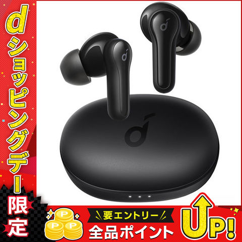 dショッピング |docomo select ワイヤレスイヤホン Soundcore Life