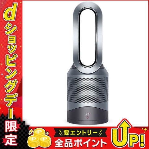 dショッピング |ダイソン 空気清浄機機能付きファンヒーター Dyson
