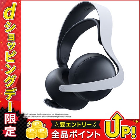 dショッピング |ソニー ［PS5］PULSE Elite ワイヤレスヘッドセット