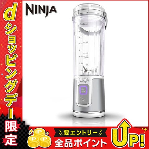 Shark Ninja(シャーク ニンジャ) コードレスミキサー Ninja Blast(ニンジャブラスト) ホワイト BC151JWH