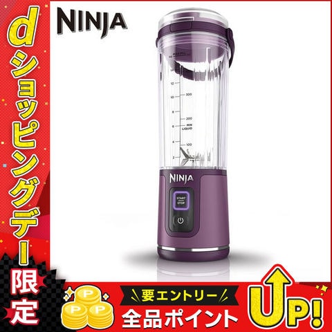 Shark Ninja(シャーク ニンジャ) コードレスミキサー Ninja Blast(ニンジャブラスト) パッションフルーツ BC151JPR