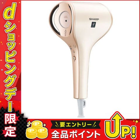 SHARP シャープ プラズマクラスター ドレープフロードライヤー リネンゴールド IB-WX3-N