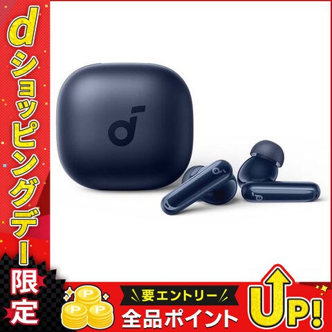 dショッピング |ANKER Soundcore P40i Bluetooth 5.3(完全ワイヤレス