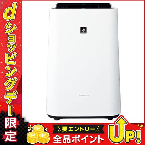 SHARP シャープ 加湿空気清浄機 プラズマクラスター 7000 (空清23畳/加湿15畳まで) 花粉 脱臭 集じん PM2.5対応 ホワイト(KC-S50同等品) KC50TH7 加湿器 KC-50TH7-W