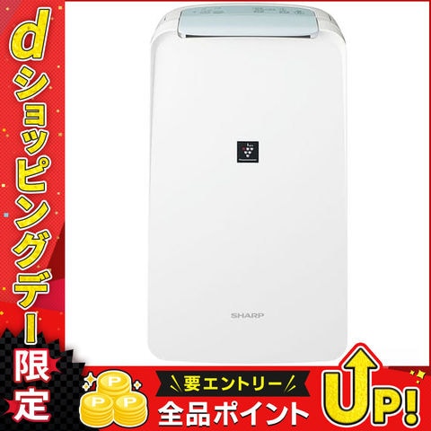SHARP シャープ 衣類乾燥 除湿機 コンプレッサー方式 プラズマクラスター7000 省エネ 部屋干し 消臭 コンパクト ホワイト CVS71 除湿器 CV-S71-W