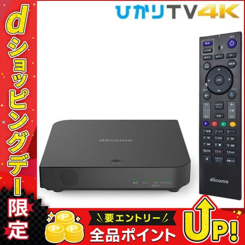 ひかりTV　トリプルチューナー（４K対応）モデル KS-6100 本体と付属品 dショッピング |トリプルチューナー 4K対応モデル KS-6100 | カテゴリ