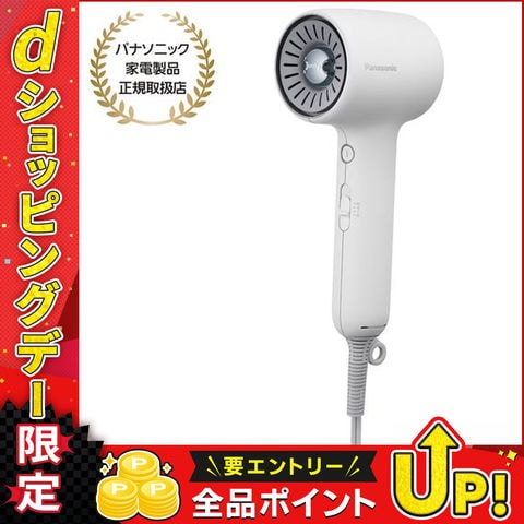 Panasonic ドライヤー dショッピング | 『パナソニック ドライヤー』で絞り込んだ通販できる