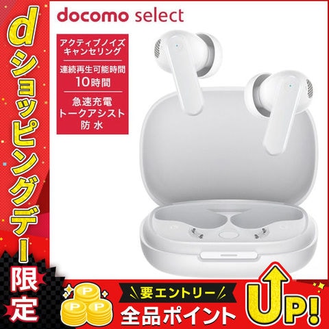 dショッピング |コネクシオ docomo select ワイヤレスイヤホン MEES M4