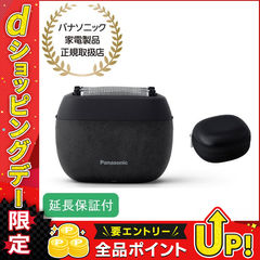 dショッピング | 『ラムダッシュ パームイン』で絞り込んだ通販できる