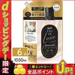 P&G レノア オードリュクス 柔軟剤 リリー&ジャスミンの香り 詰め替え 超特大 1050mL×6袋 4987176278081