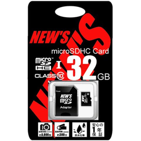 NEW'S microSDHC Card 32GB class10 UHS-1 Speedclass1 アダプタ付 NMSH032GU11AN