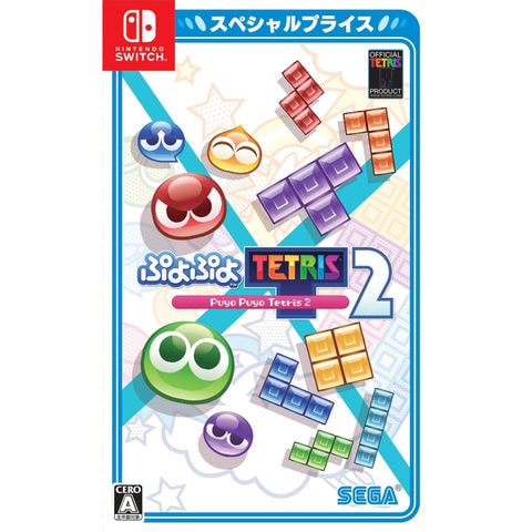 dショッピング |セガ ［Switch］ ぷよぷよテトリス2 スペシャル