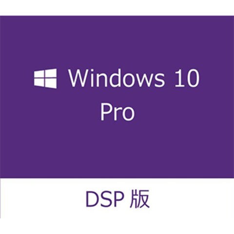 dショッピング |Microsoft Windows 10 Pro 64bit 日本語版 DSP FQC