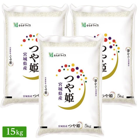 dショッピング |○【精米仕立て】 令和5年産 宮城県産 つや姫 15kg(5kg