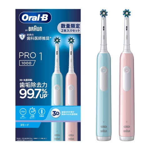 dショッピング |ブラウン Oral-B by BRAUN オーラルB 電動歯ブラシ ...