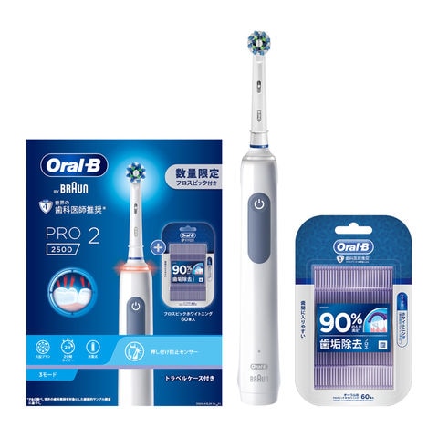 新着商品】 ブラウン Oral-B by BRAUN オーラルB 電動歯ブラシ