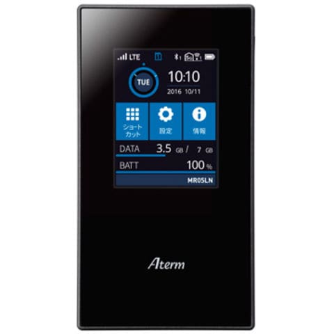 dショッピング |NEC 【特典付】Aterm MR05LN 販促品クレードルセット