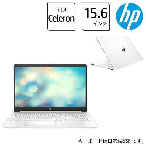 dショッピング |HP ［在庫限り］15s-fq3000 (15.6型/Celeron/メモリ4GB