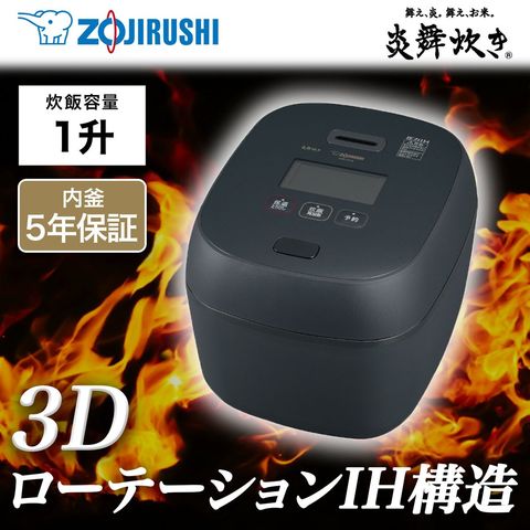 35,100円象印 炊飯器 圧力IH炊飯ジャー（5.5合炊き） 黒釉 ZOJIRUSHI