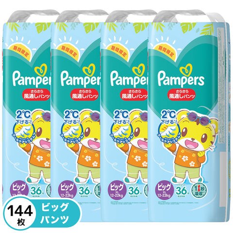 dショッピング |P&G ［在庫限り］パンパース さらさらケア 風通し