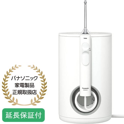 dショッピング |Panasonic 【5年保証付】パナソニック 口腔洗浄器 
