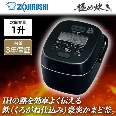 dショッピング |象印マホービン ZOJIRUSHI 圧力IH炊飯器 極め炊き 一升