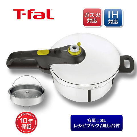 ティファール T-fal 圧力鍋 3L IH対応 1~3人用 片手鍋 セキュア ネオ