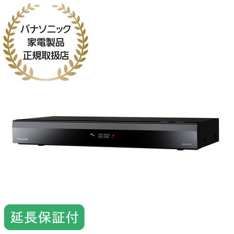 Panasonic 【5年保証付】全自動ディーガ　ブルーレイレコーダー　3TB HDD　7チューナー内蔵（地D/BS/CS×6 地Ｄ専用×1）［正規取扱店］ DMR-2X302