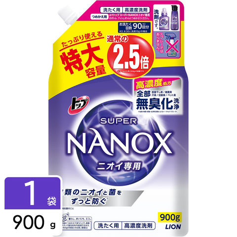 dショッピング |ライオン トップ スーパーNANOX ナノックス ニオイ専用