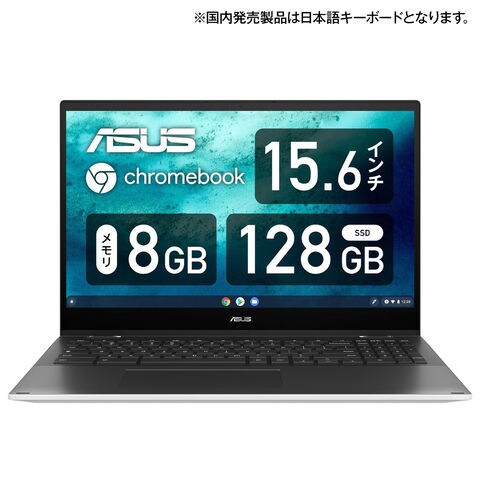 dショッピング |ASUS ノートPC Chromebook Flip CX5 15.6型 Core i3 8GB SSD 128GB ホワイト  CX5500FEA-E60238 | カテゴリ：ノートの販売できる商品 | dショッピングダイレクト (0192010119366)|ドコモの通販サイト