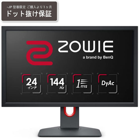 dショッピング |BenQ ゲーミング液晶ディスプレイ 24型/1920×1080/HDMI DisplayPort/ダークグレー/スピーカー：無し  XL2411K-JP | カテゴリ：ディスプレイの販売できる商品 | dショッピングダイレクト (0192010123253)|ドコモの通販サイト