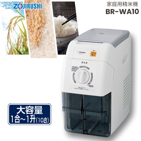 dショッピング |象印マホービン ZOUJIRUSHI 家庭用精米機 「つきたて