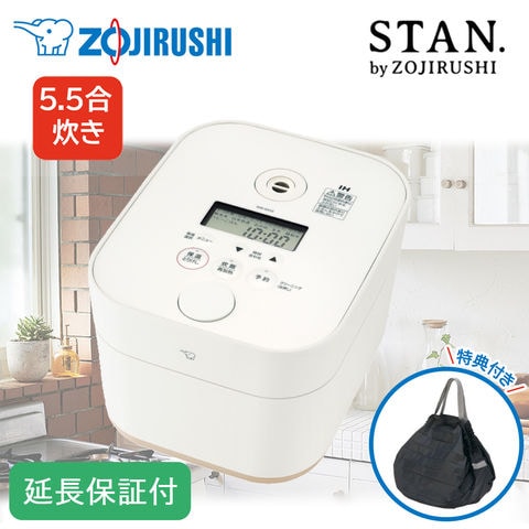 ZOJIRUSHI IH炊飯器5.5合 STAN.