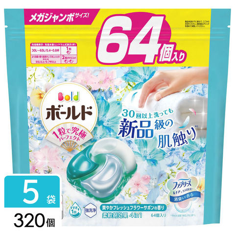 P&G ボールド 洗濯洗剤 ジェルボール 4in1 フレッシュフラワーサボン 詰め替え メガジャンボ 320個（64個×5袋） 4987176264671
