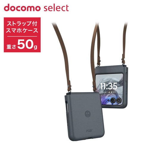 スマホアクセサリー docomo 5G スマホアクセサリー docomo 5G アクセサリー | ドコモオンラインショップ