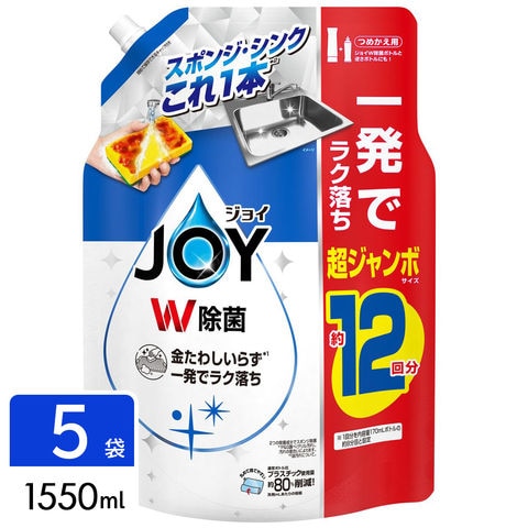 P&G ジョイ W除菌 食器用洗剤 さわやか微香  詰め替え 超ジャンボ 1550mL×5袋 4987176290038