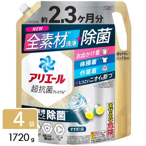引退セール　CP 在庫ページ Z－16－A 紀州本体 | 製品詳細 | シーピー化成株式会社