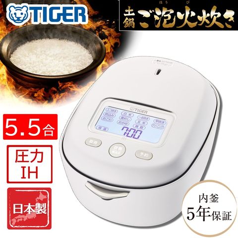 タイガー 炊飯器 土鍋ご泡火炊き JRX-S100-WS [ミストホワイト