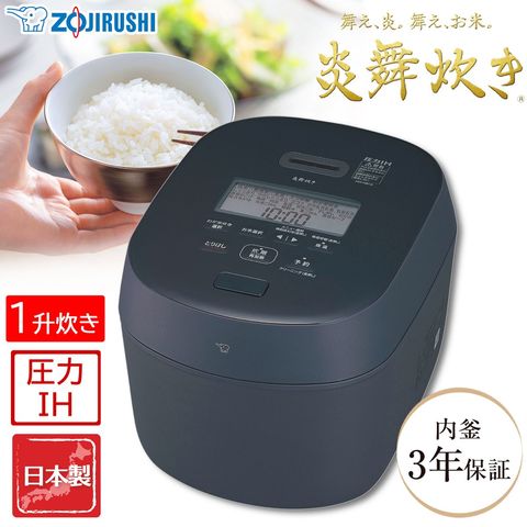 ZOJIRUSHI 炊飯器 黒 一升炊き　10合炊き　NW-LB18 ZOJIRUSHI 炊飯器 黒 一升炊き 10合炊き NW-LB18 象印【ZOJIRUSHI】1升