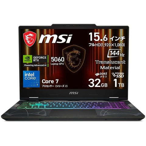 dショッピング |MSI ゲーミングノートPC Cyborg15/メモリ32GB/SSD1TB 