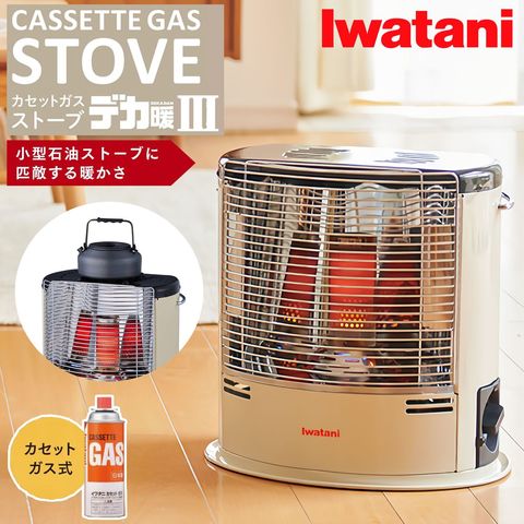 dショッピング |岩谷産業 イワタニ iwatani カセットガス ストーブ