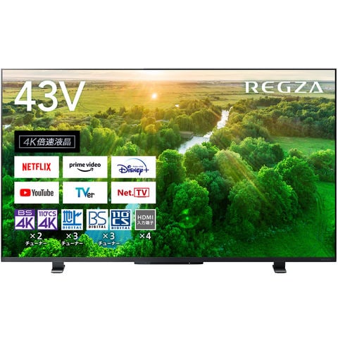 TVS REGZA ［リファービッシュ品］REGZA（レグザ）Z570L　43型4K液晶テレビ　倍速パネル/ネット動画/メーカー1年保証【配送のみ 設置なし 軒先渡し】 43Z570L(R)