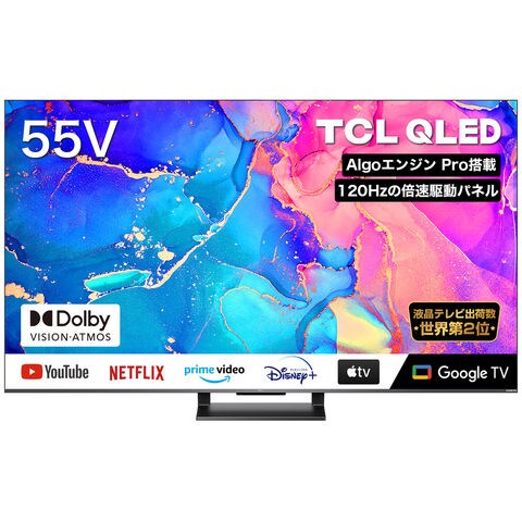 TCL55型テレビ 購入価格 約70,000円 | www.mclegal.info