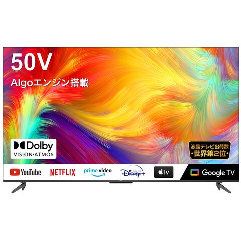 dショッピング |TCL P735シリーズ 50型4K対応液晶テレビ GoogleTV搭載