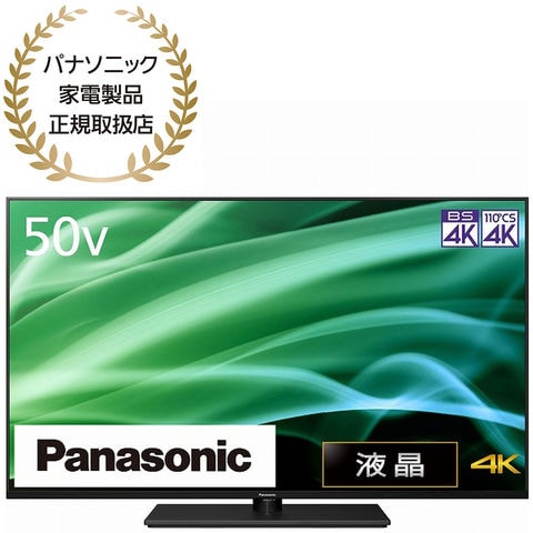 dショッピング |Panasonic VIERA（ビエラ）50V型液晶テレビ MX900 HDR 