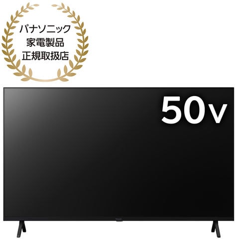 パナソニック製品が最大10,000円引き パナソニック製品が最大10,000円引き